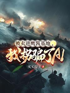 五大善人的爆笑骚操作