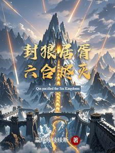 封狼居胥是指哪个历史事件