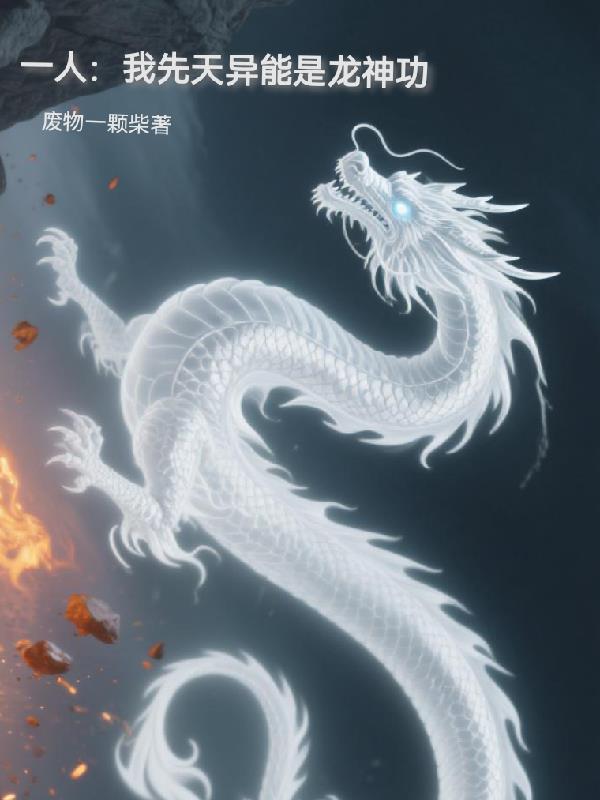 竟然能自动修炼!