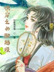 快穿之女配gh