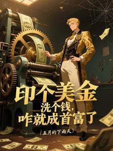 知乎 美联储