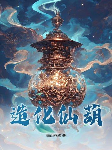 主角是宗门杂役弟子