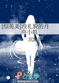 没礼貌的英文怎么说