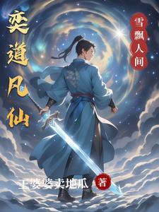 玄幻天灵根的