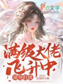 请勿打扰