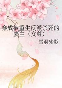 穿成了重生反派的前男友
