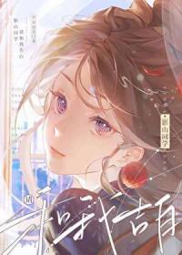 影山ヒロノブ