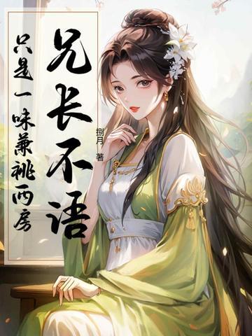 兄长不少打一国家