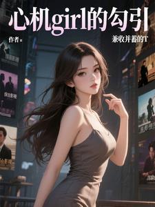 综影视新剧