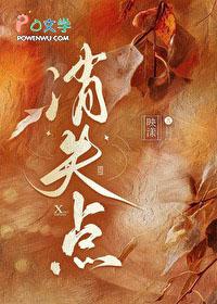 消失点