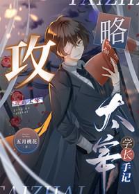 综太宰治