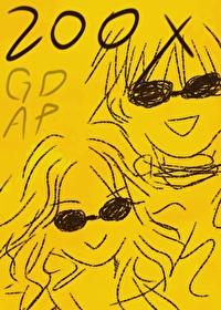 涉谷一也