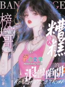 糟糕落入榜一大哥的浪漫陷阱 最强小猫咪