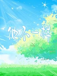 雪獒铠甲腰带和其他不一样