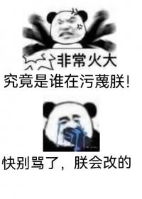 李隆基暗恋安乐公主