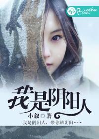 我是阴阳人马娇龙和许美金