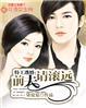 特工重生前夫别找虐土豪漫画