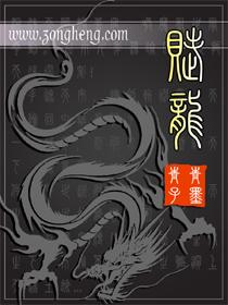 赋龙吟年份龙吟酒