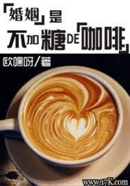 婚姻不是必需品