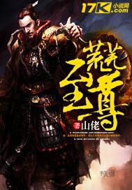 荒芜之境游戏