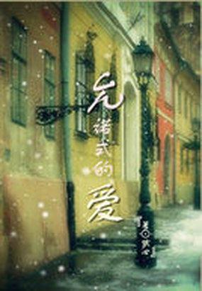 什么叫允诺