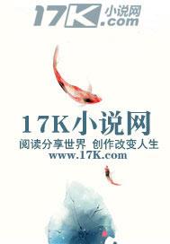 网游之风liu骑士