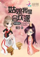 炉鼎女人