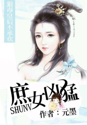 庶女很毒很倾城