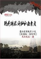 许仙和白素贞秀恩爱