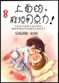 上面的麻烦用点力肉介绍