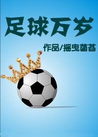 全服通缉橙光破解版攻略