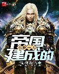 帝国是什么时期