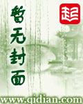 王道是什么的主角