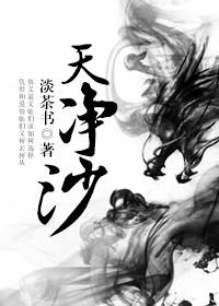 天净沙·秋思写作背景