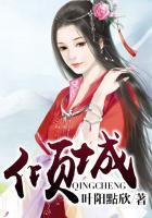 倾城佳话在线观看完整版