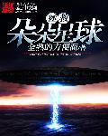 朵朵星球官网