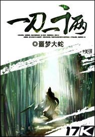 一刀1500是什么意思