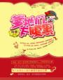 腹黑爹地太威武