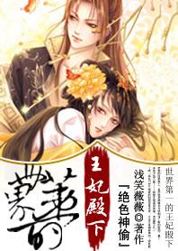 播放绝色神偷