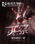 死寂电影免费高清完整版