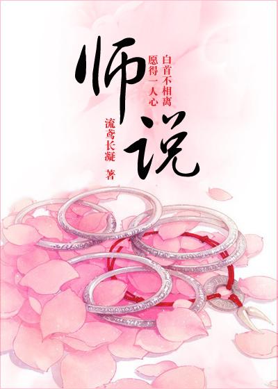 师说要背吗