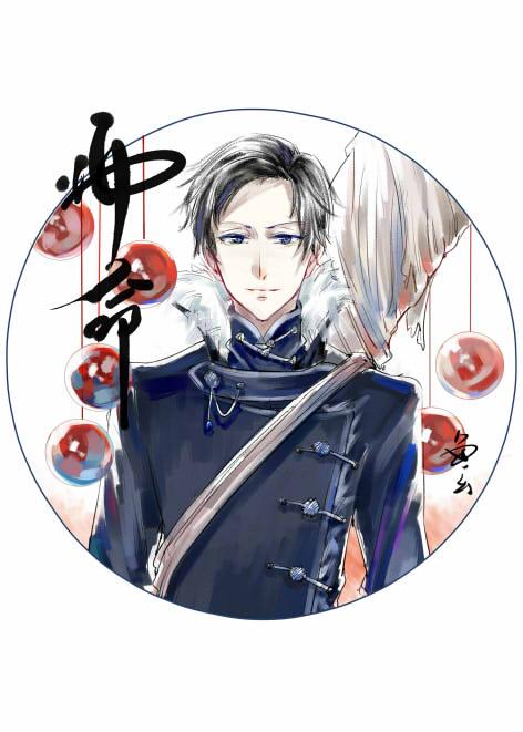 师命难违闪婚百亿总裁