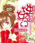 电视剧侠女