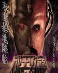 末世降临我有一空间物资
