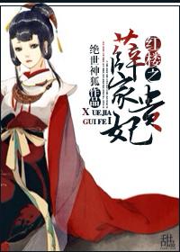 红楼之薛家双胞胎
