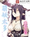 萌妖合集百度